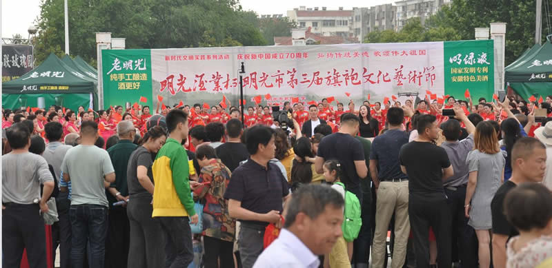 明光酒業(yè)杯“明光市第三屆旗袍文化藝術節(jié)”隆重舉行