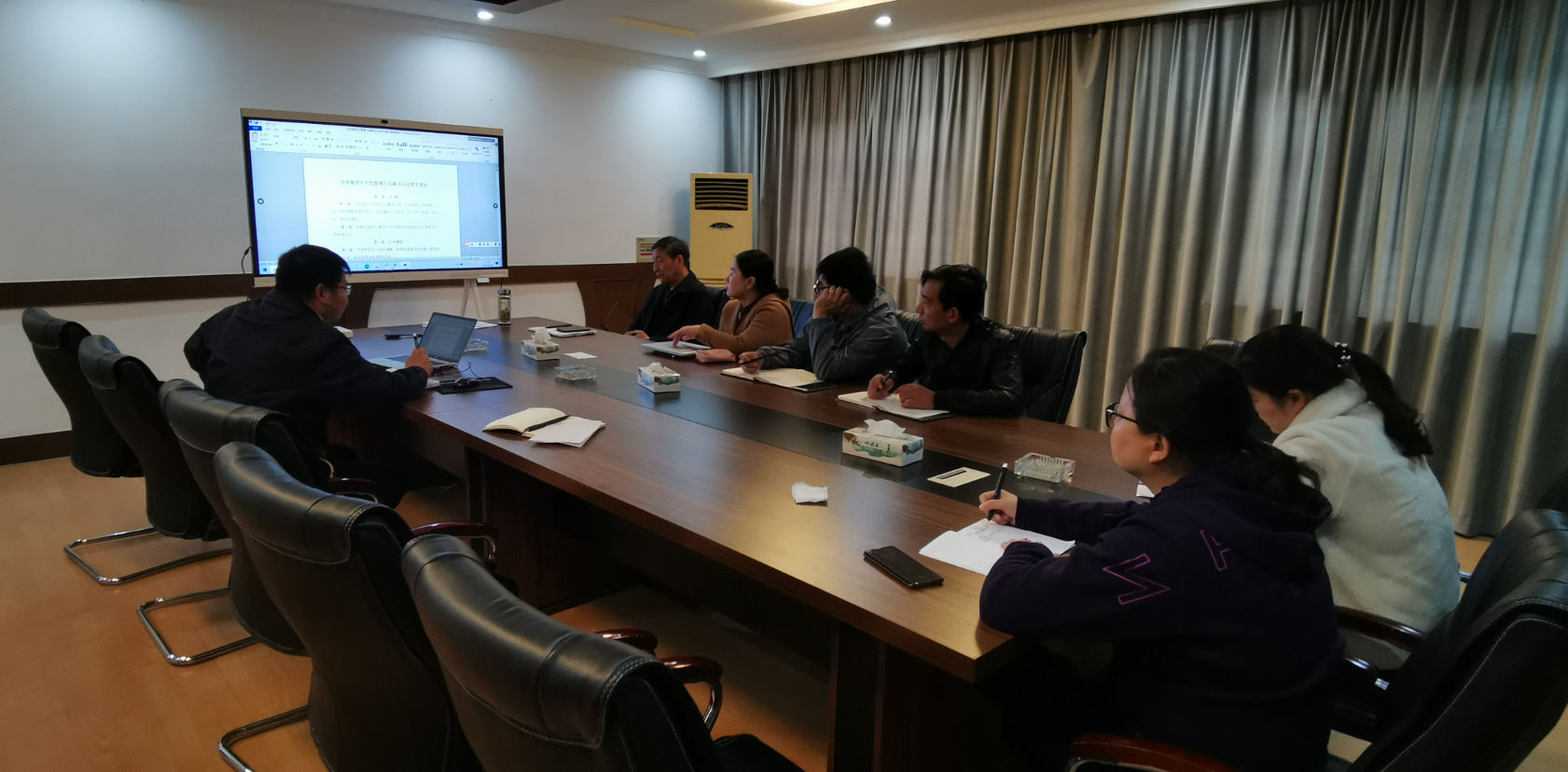 明光酒業(yè)物控部召開廉潔從業(yè)宣貫會