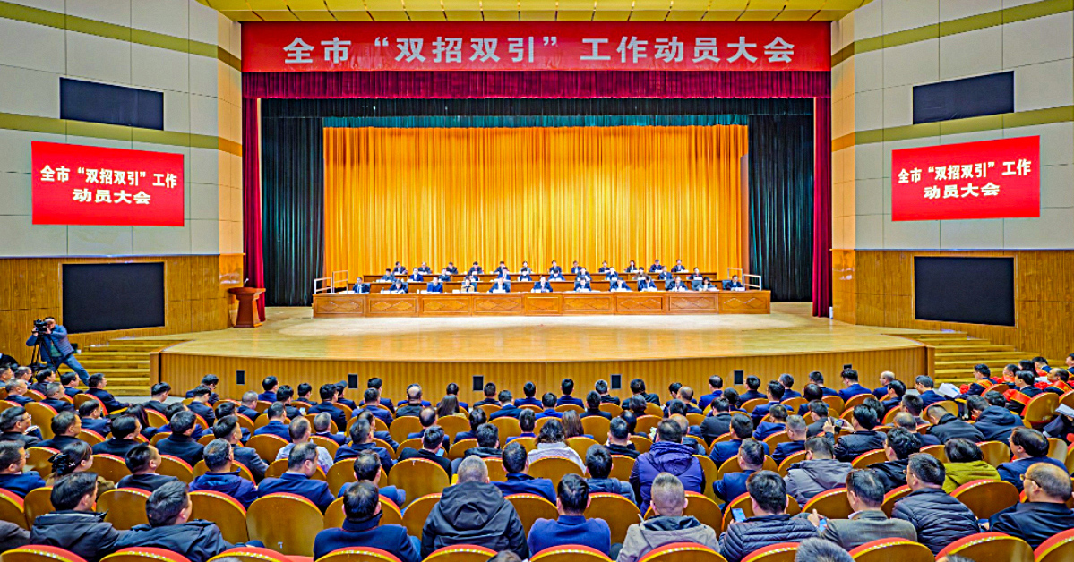 明光酒業(yè)獲滁州市“十強”工業(yè)企業(yè)榮譽