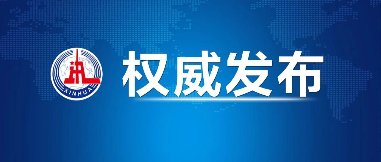 習近平向全國廣大青年致以節日祝賀和誠摯問候